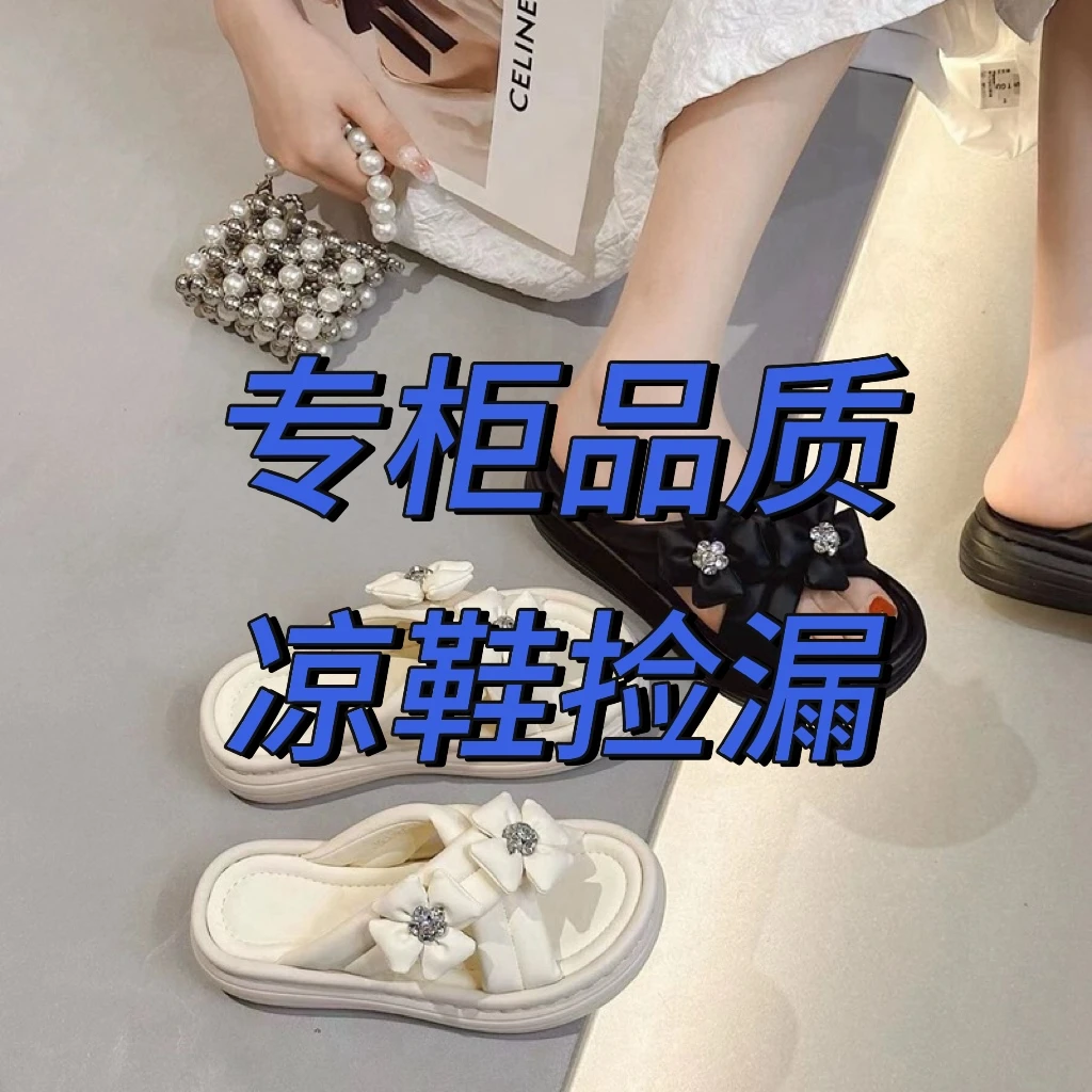 300-499 千寻女鞋孤品凉鞋捡漏百搭夏季低跟时装气质时尚女鞋