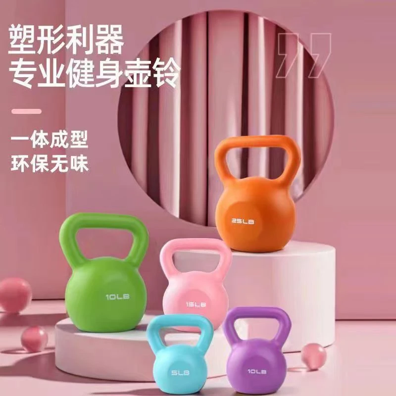 鑫云鼎男女健身壶铃家用彩色环保提壶运动竞赛竞技健身壶锻炼专业