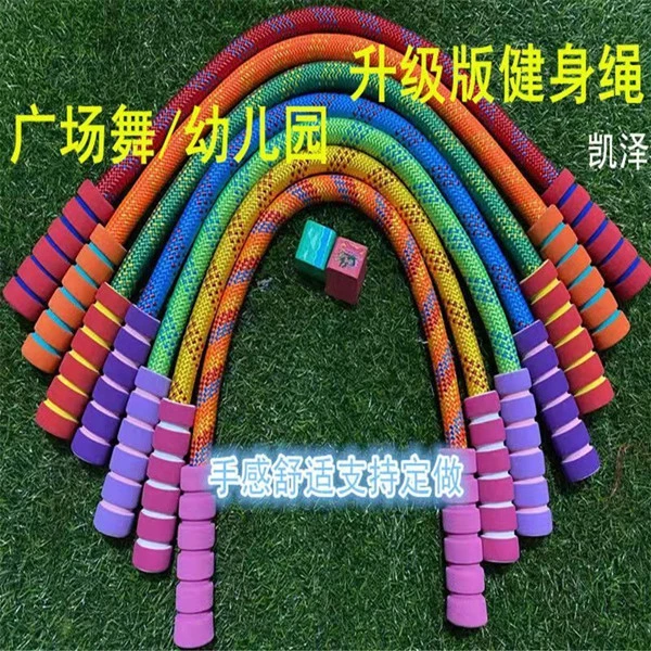 鑫云鼎小短绳体操绳广场舞专用绳成人专用定做迷你早操广场健身绳