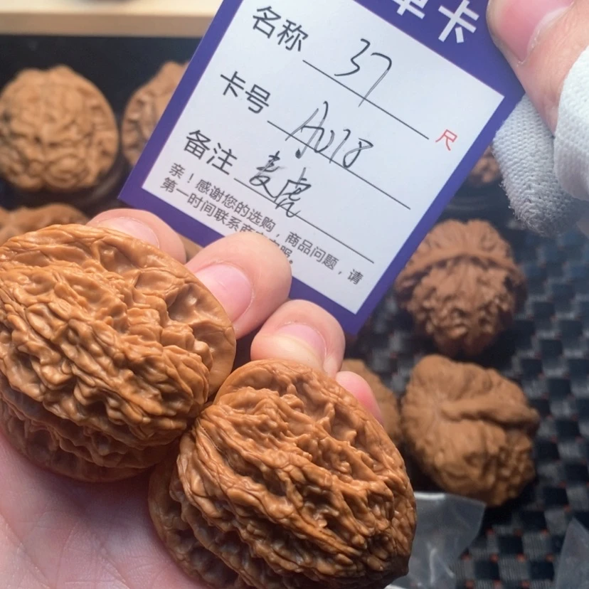 【闪购商品】文玩核桃吊坠