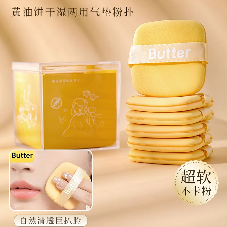 便携气垫粉饼扑不吃粉海绵粉饼化妆粉底液粉底液专用粉扑化妆师