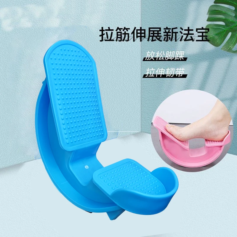 塑形美腿拉伸器小腿拉筋斜踏板健身有氧运动跟腱脚踝站立式拉筋轮