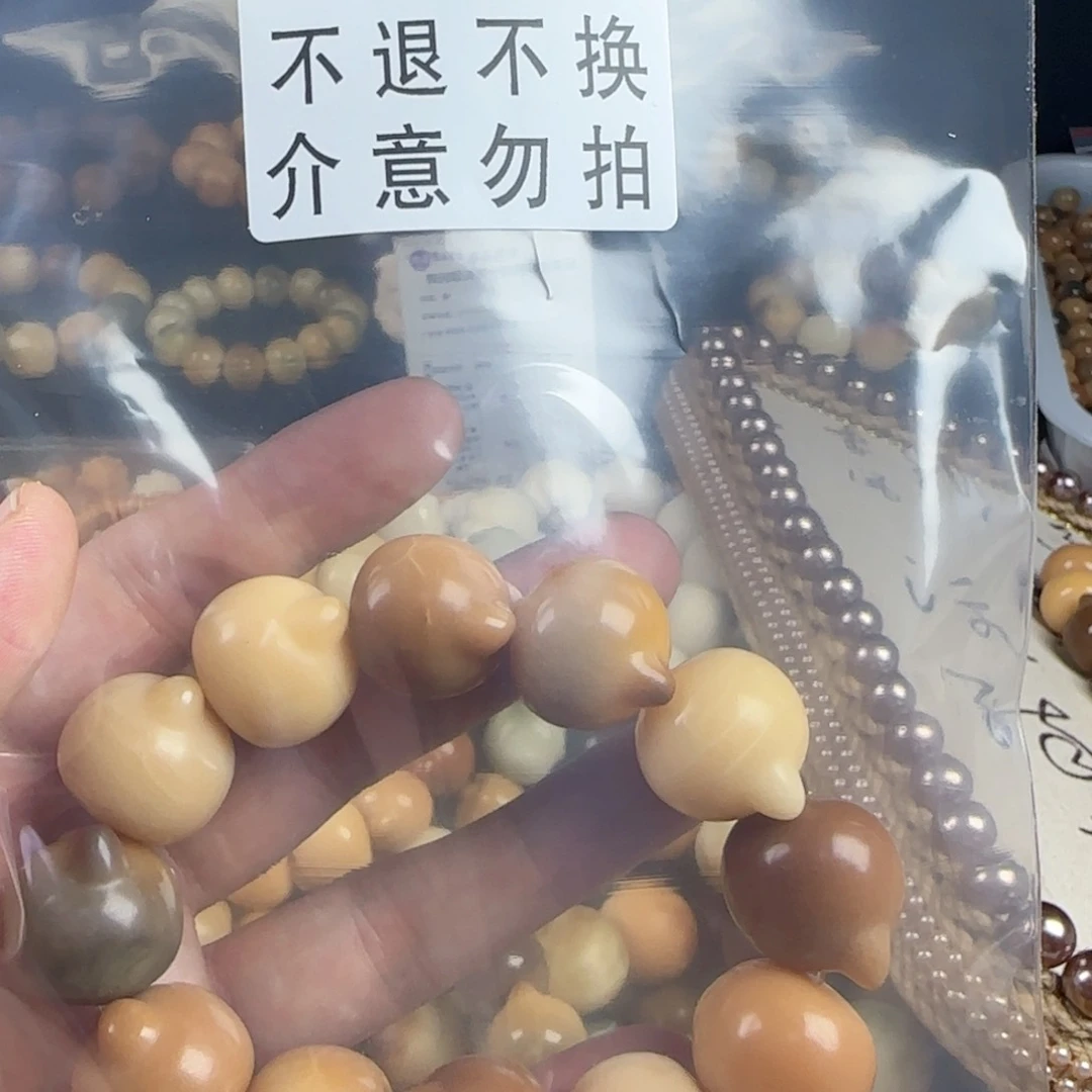 菩提根/象牙果吊坠ℳ****瑕疵猫头手串1条