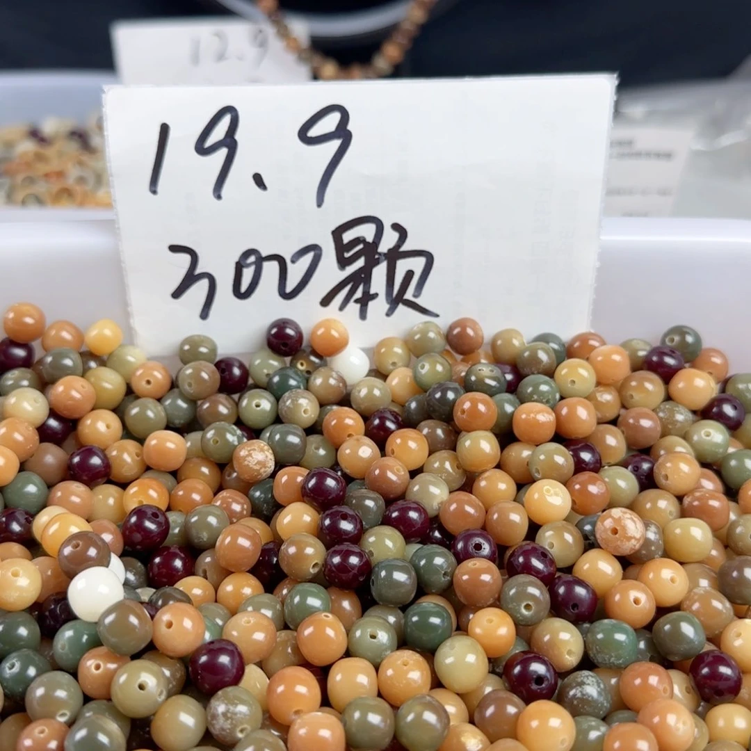 菩提根/象牙果吊坠瑕疵雪花纹敦煌300颗