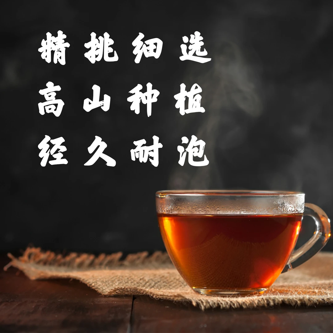 【通用】传统工艺普洱茶通用链接