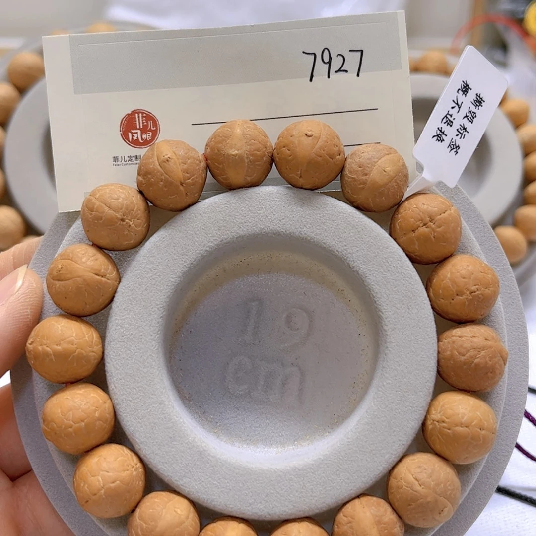 【闪购商品】凤眼菩提手串13微瑕凤眼手串，86@7927