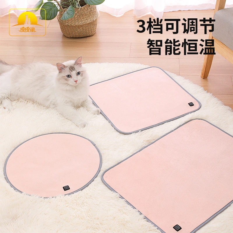 皮皮淘猫咪电热毯狗狗电热毯宠物专用小猫猫加热垫发热垫猫窝狗窝