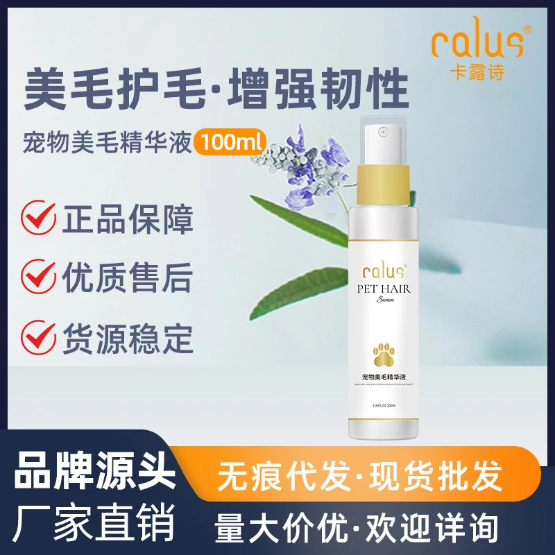 卡露诗卡露诗宠物美毛精华生骨肉羊奶羊奶粉软骨素冻干益生菌补钙