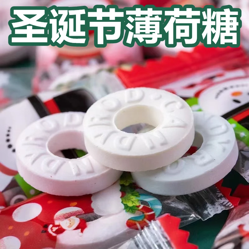 圣诞节薄荷糖果适合儿童小孩子吃的小零食礼物卡通高颜值批发2