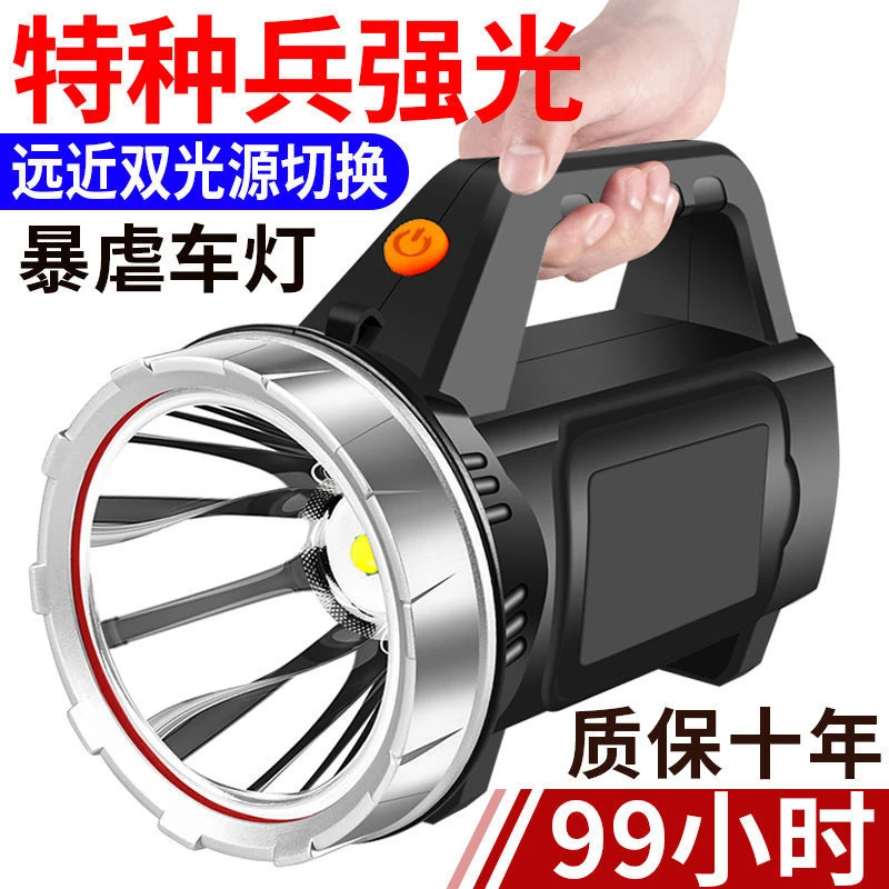 手电筒强光充电户外可充电苍龙PHOENIX/凤凰强光灯苍龙手电筒激光