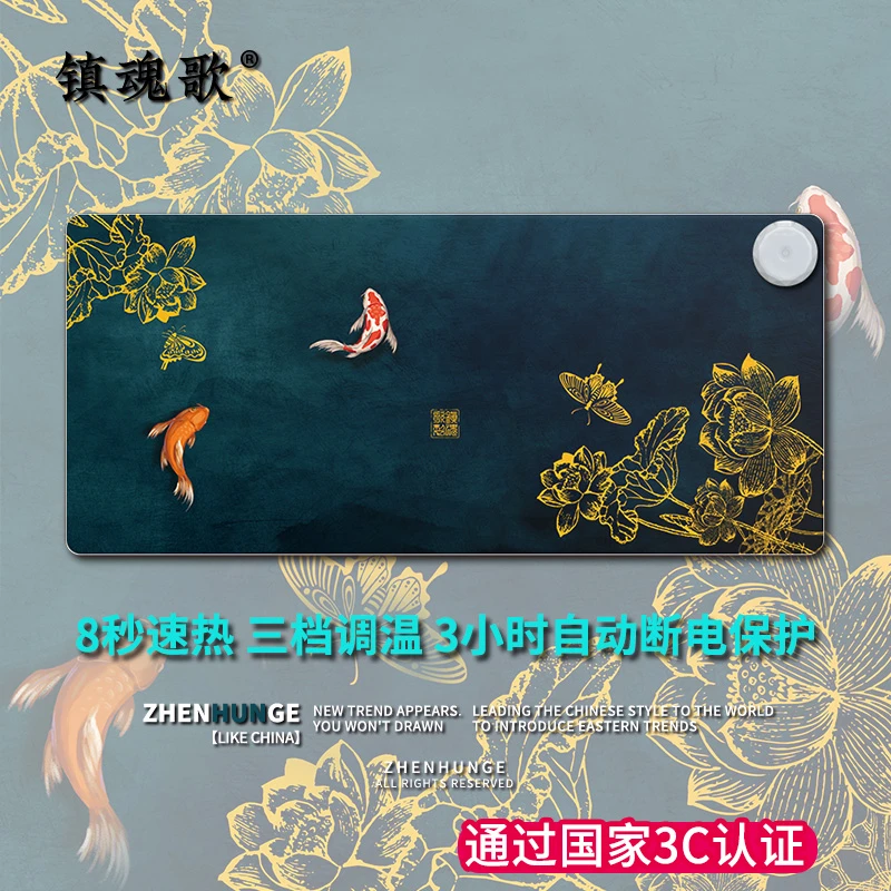 加热鼠标垫发热大号国潮中国风暖桌垫办公宿舍学生写字台保暖桌垫