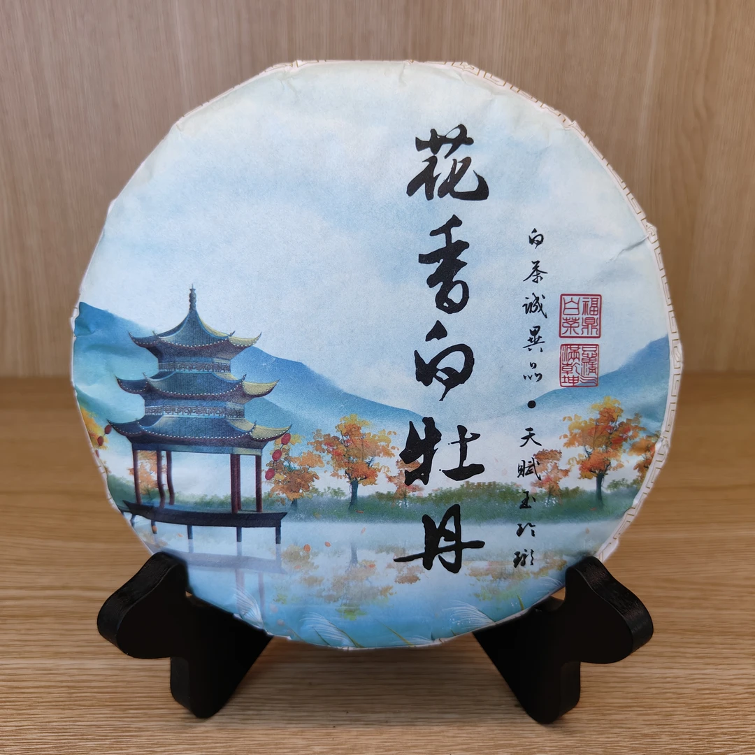 2022年 · 花香白牡丹250g