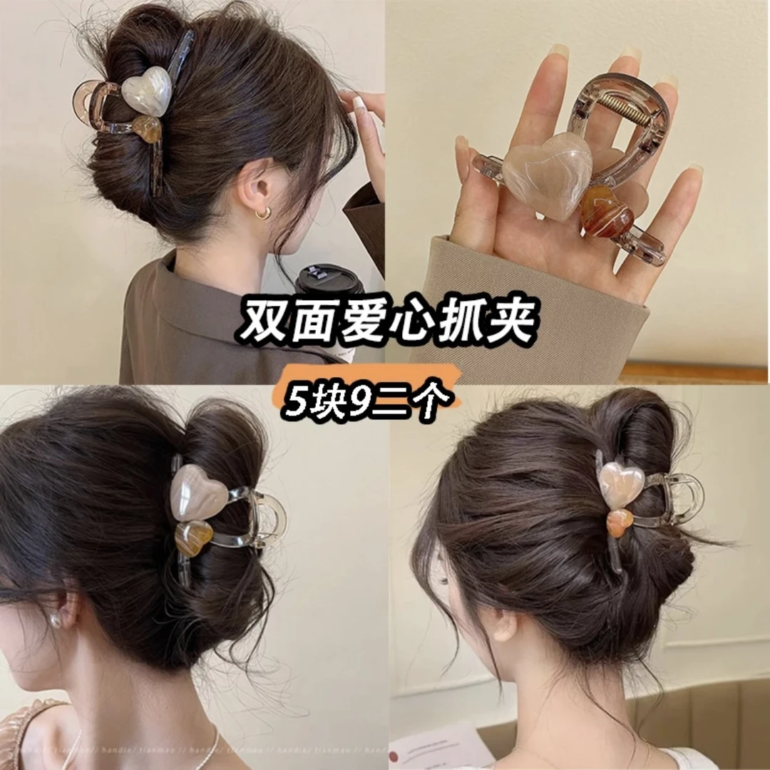 优雅爱心发夹高级抓夹鲨鱼夹
