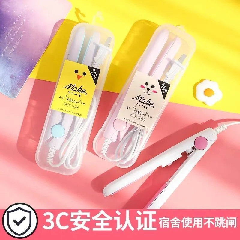 【现货速发】直发夹女士迷你小夹板陶瓷卷直两用烫染发头发造型