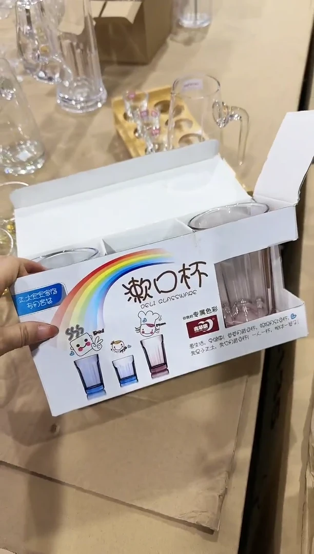 【闪购商品】玻璃三件套