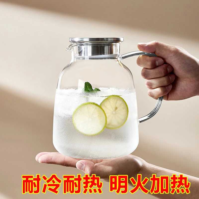 家用耐冷耐高温冷水壶大容量玻璃凉水壶冷泡茶壶白开水杯喝水扎壶