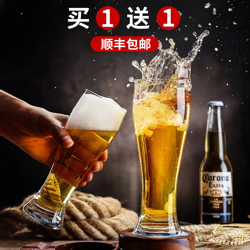 青苹果玻璃大容量啤酒杯家用高档创意扎啤杯加厚好看精酿酒吧酒杯