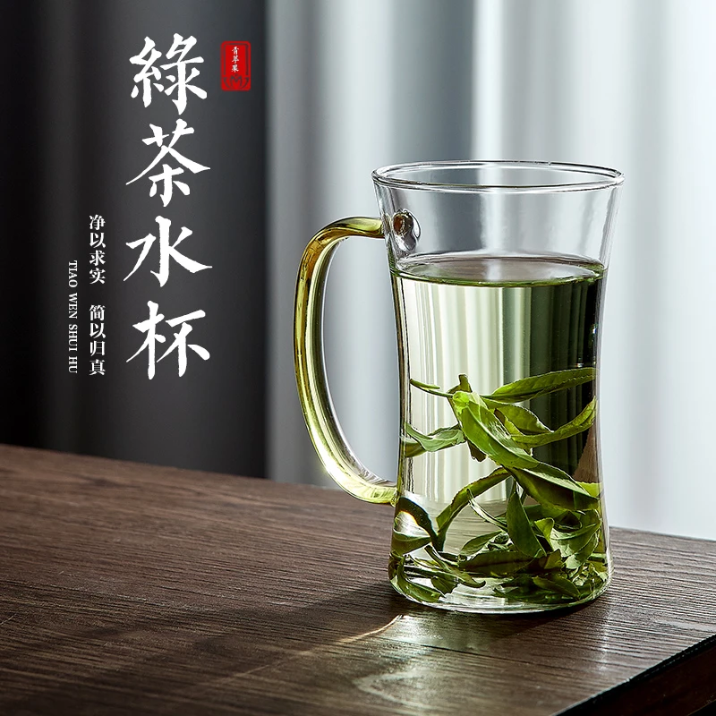 青苹果专用绿茶杯大容量水杯女士泡花茶玻璃杯高颜值带把手家用杯