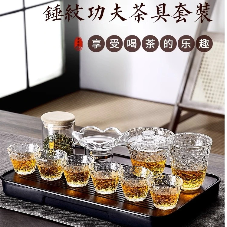 轻奢玻璃茶具泡茶套创意杯功夫家用茶杯盖碗办公室旅行泡茶器茶壶