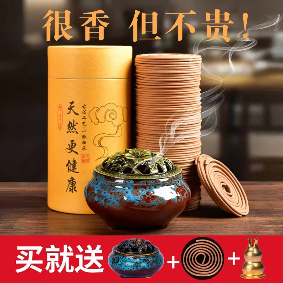 家用檀香熏香蚊香檀香家用室内正宗纯天然桂花香熏香家用檀香