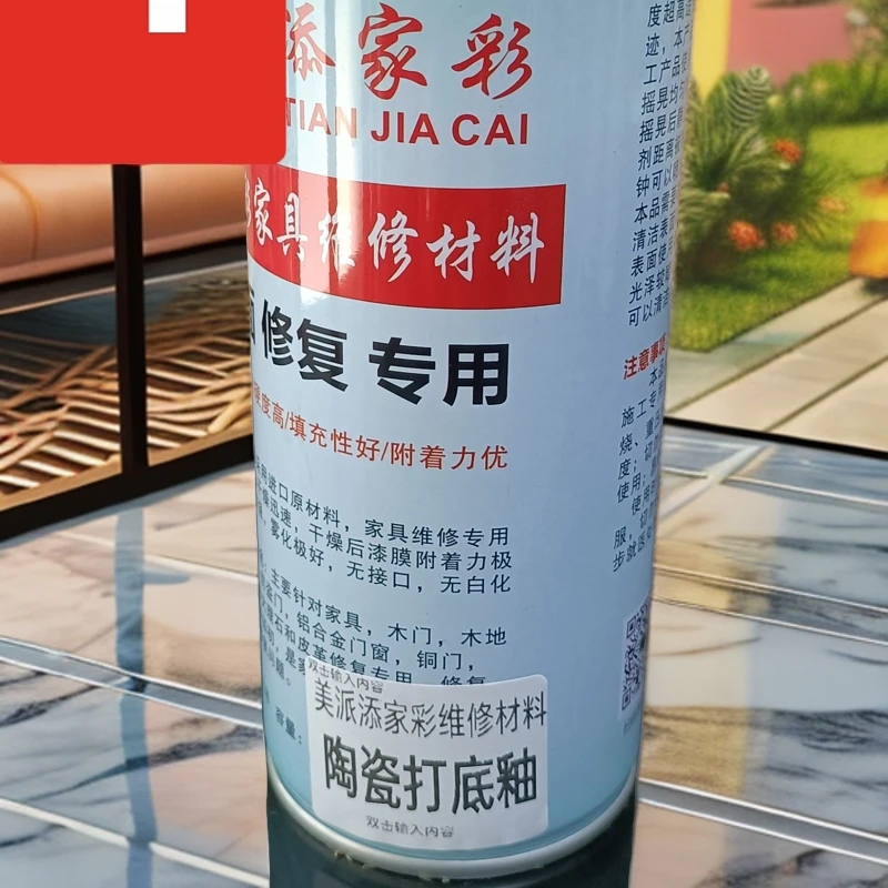 添家彩瓷砖岩板大理石陶瓷打底釉。