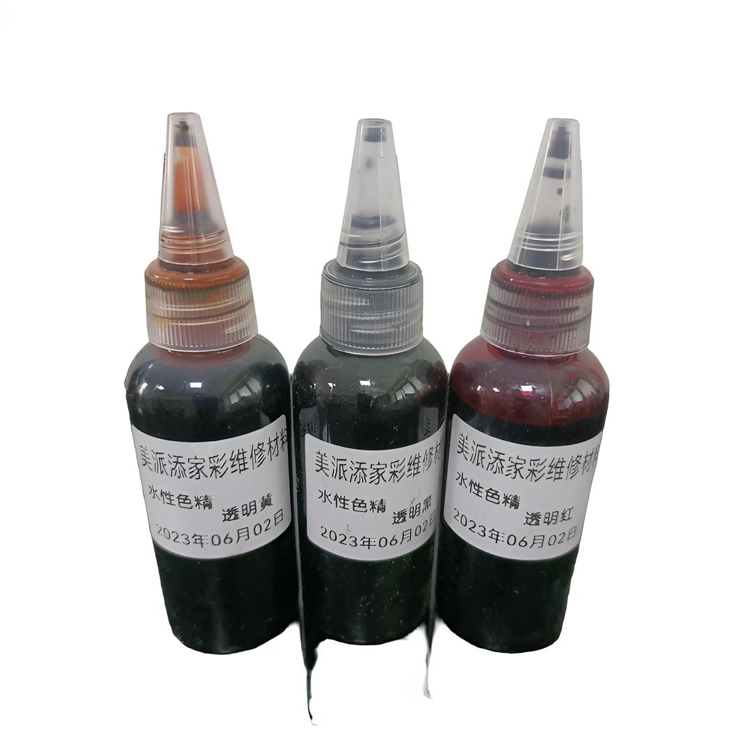 添家彩水油两用色精