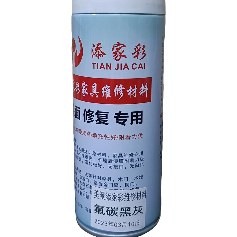 氟碳黑灰自喷漆，干燥快，通用门窗、断桥、不锈钢维修。