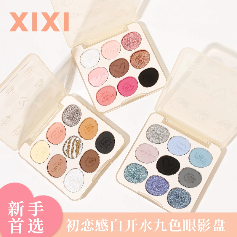 xixi九色眼影盘细腻一体盘学生显色哑光ins风细闪亮闪大地色平价