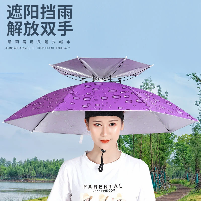 防晒雨伞帽钓鱼头戴式伞帽防雨防晒防紫外线雨伞田间干活郊游伞帽