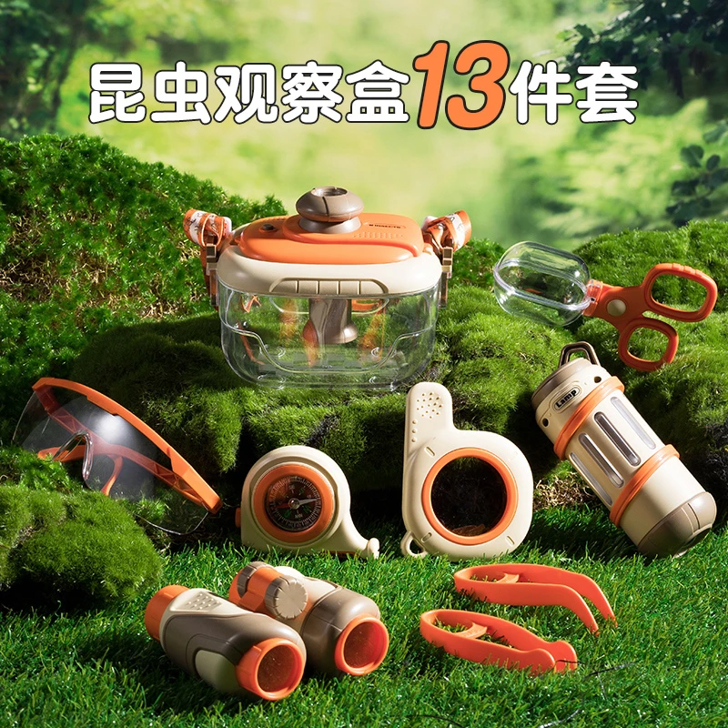 儿童昆虫观察盒动物户外玩具多功能2023年新出的网红爆款男孩女孩