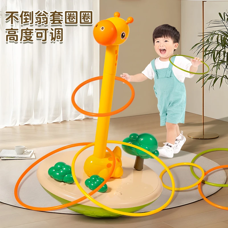 儿童套圈玩具桌面游戏益智早教思维逻辑训练女生专注力亲子互动男