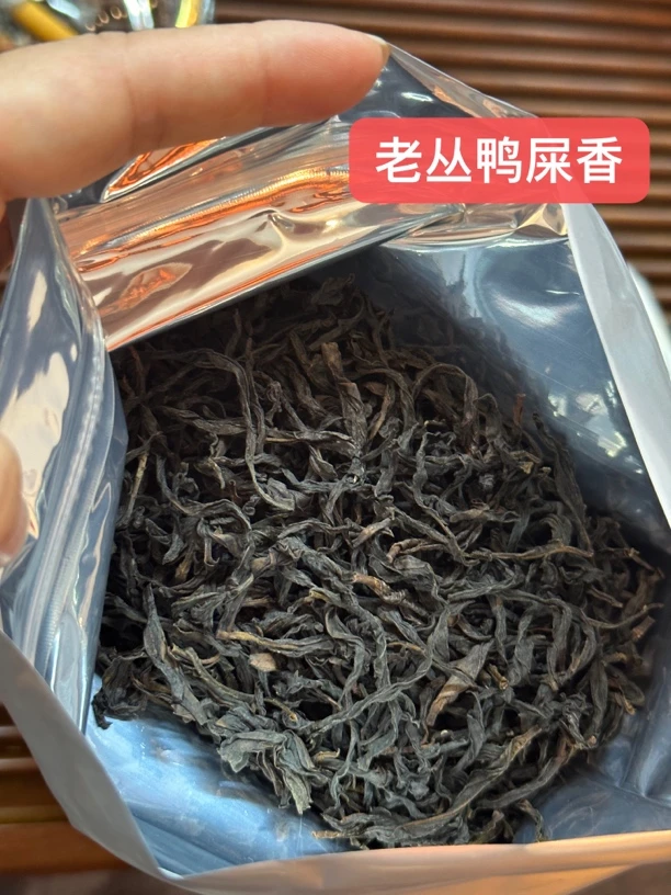 2024春茶乌岽凤凰单丛 高货合集品鉴装