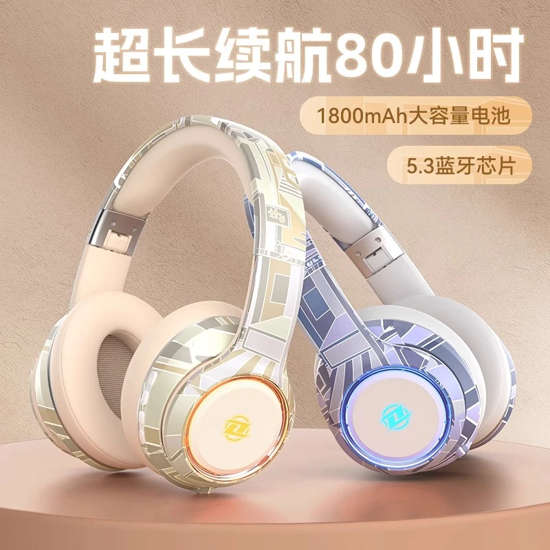 【2023年新款国潮】适用索尼头戴式蓝牙耳机无线带麦电竞游戏可插线