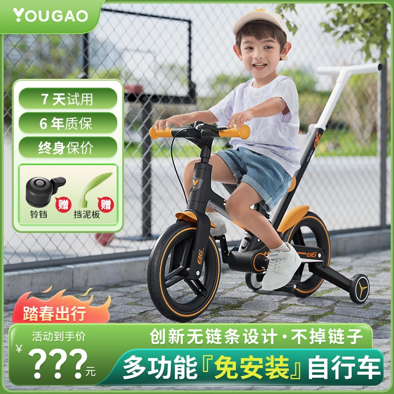 幼高自行车男女小孩学滑步车三轮脚踏平衡车1-3-6岁多功能便携式