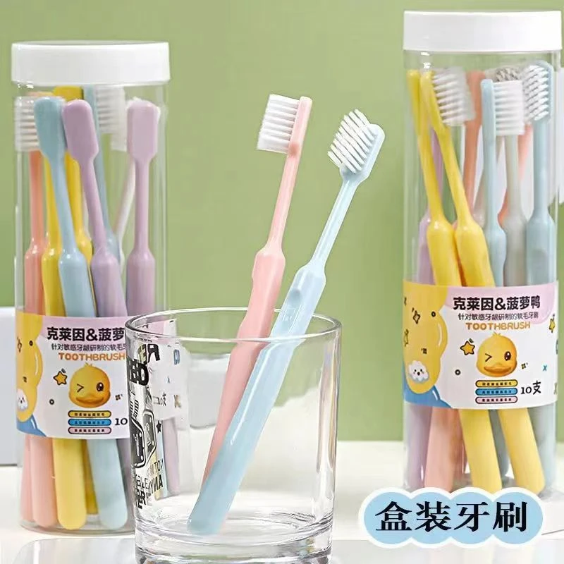 清仓9.9元！20只桶装软毛牙刷超细高档家用功能便携独立宽头家庭装