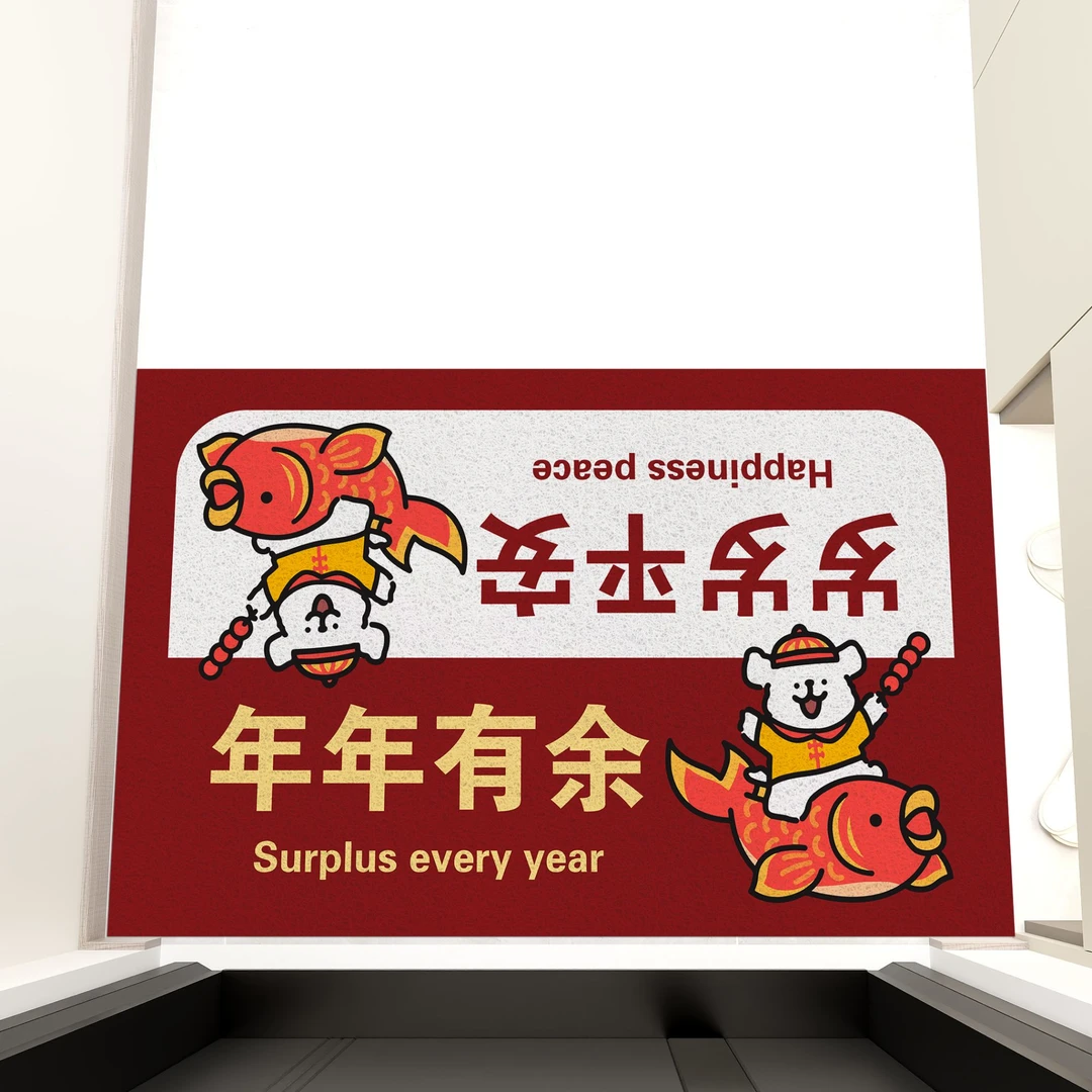 【入户门垫】unun设计款红色地垫入户门垫室内外通用新年故土刮泥垫