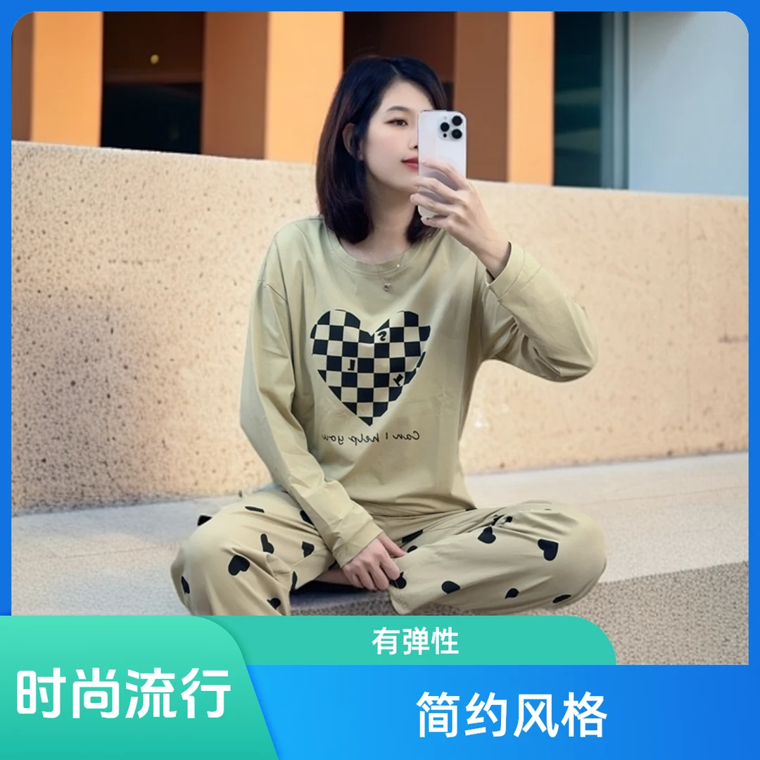 秋冬爽棉睡衣女长袖时尚休闲宽松圆领印花秋季女士舒适大码可外穿