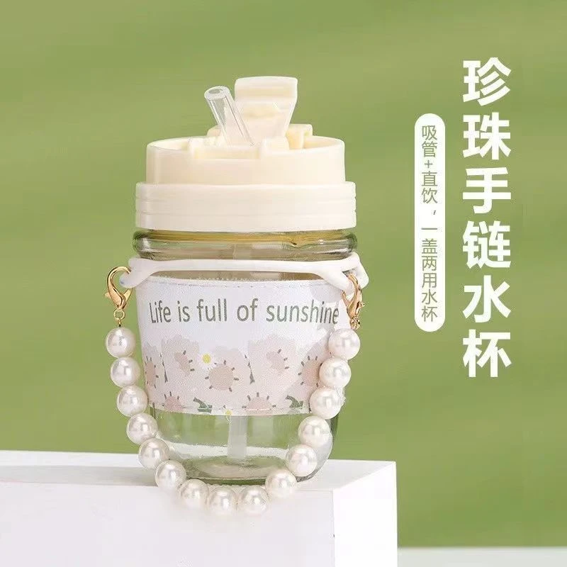 高颜值珍珠水杯便携双饮杯ins风玻璃杯吸管杯伴手礼杯子生日礼物