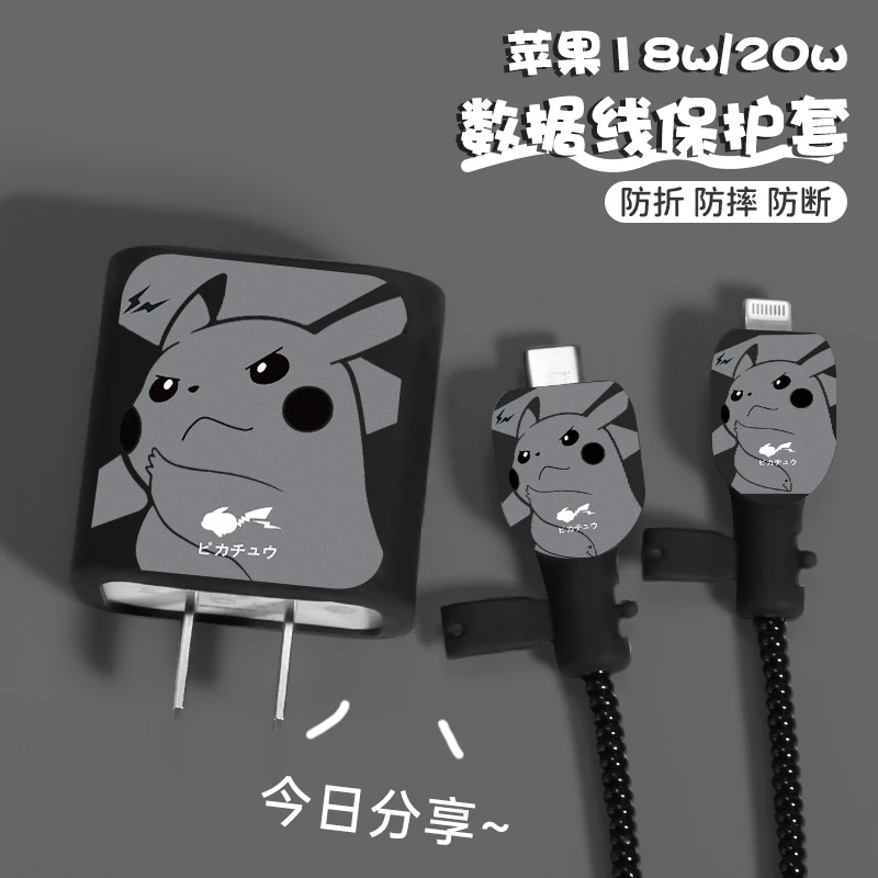 适用20W苹果16ProMax数据线充电器保护套iPhone13/14手机壳可爱款