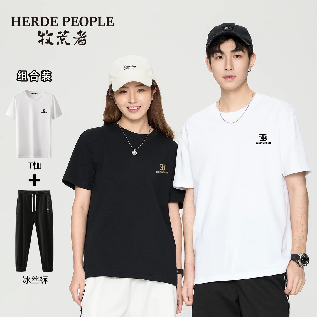 【红豆专属X】牧荒者情侣款防晒凉感暴冰裤AK36001+AK96756-切（备）