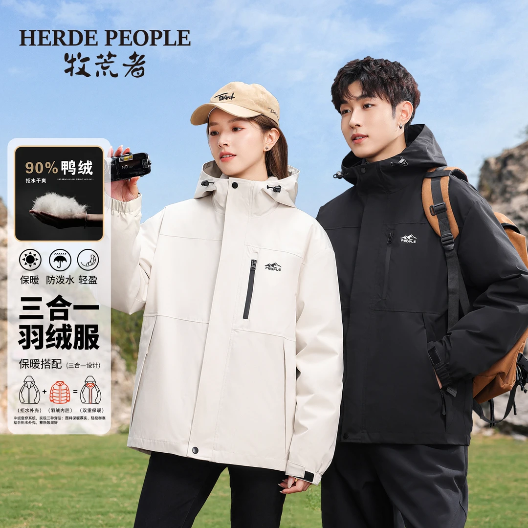 【遇茉专属】牧荒者冬季情侣款三合一90绒羽绒服AK03221