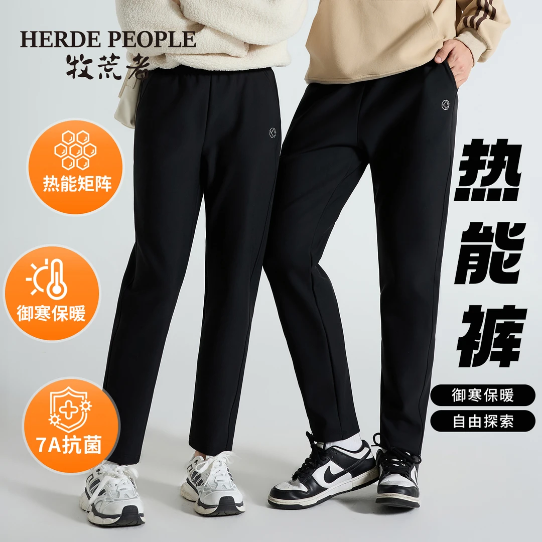 【学而思专属】牧荒者2025秋冬秋冬户外休闲热能休闲裤长裤AK168815