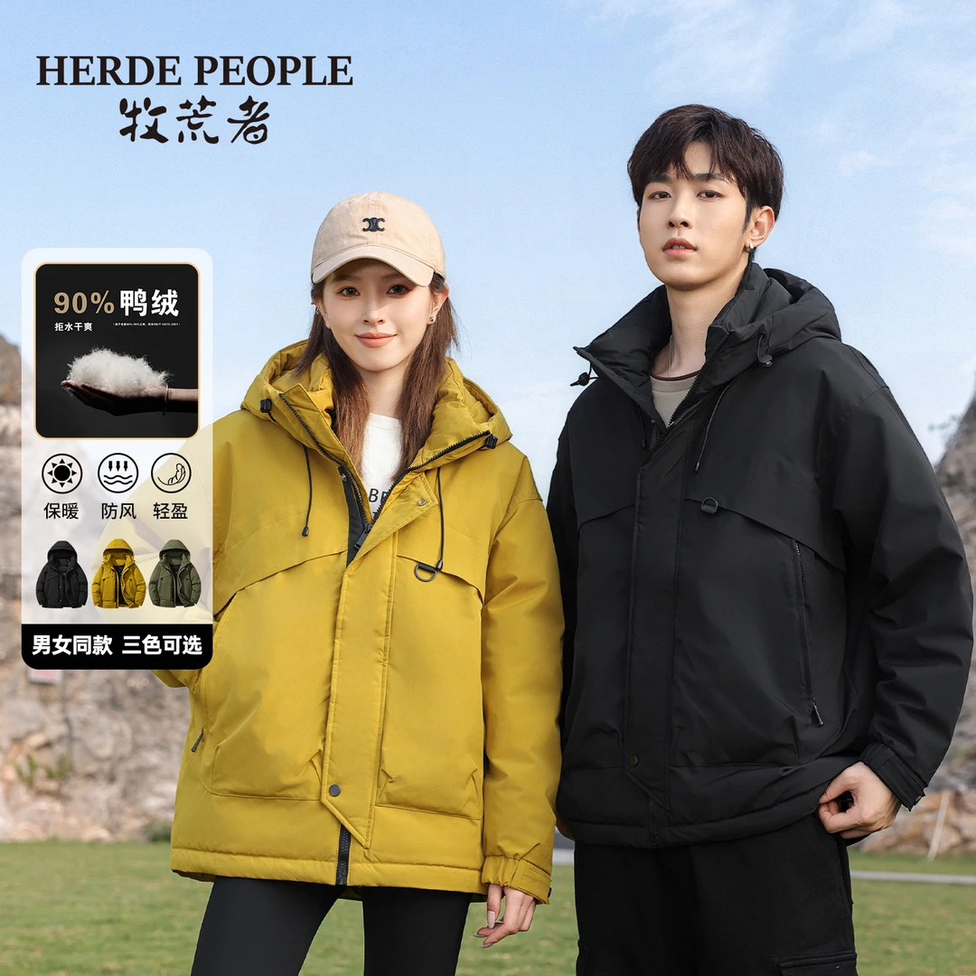 牧荒者情侣款保暖羽绒服AK07332【DX】B04