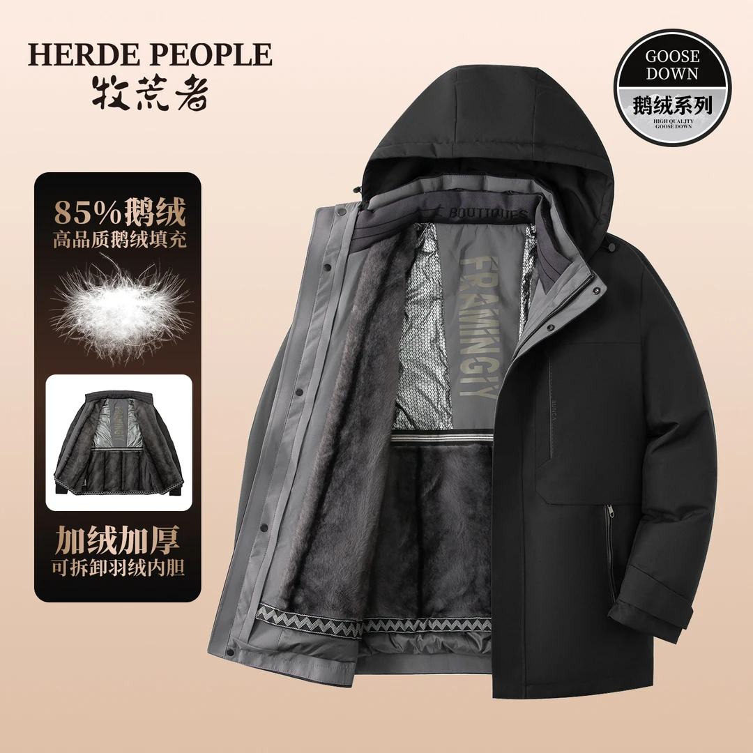 牧荒者2024冬季加绒加厚可拆卸内胆保暖鹅绒服外套AK35661【平湖】