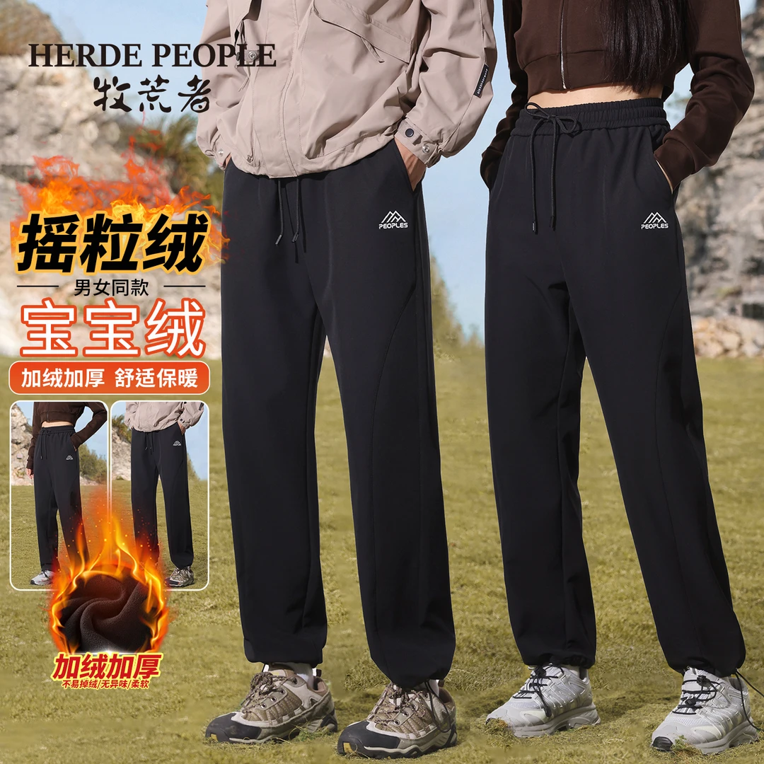 牧荒者2025情侣款户外机能软壳加绒休闲裤  AL