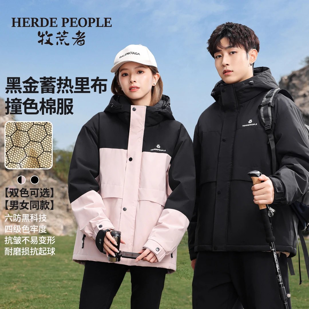 牧荒者情侣款时尚保暖棉服AK04001-主链接