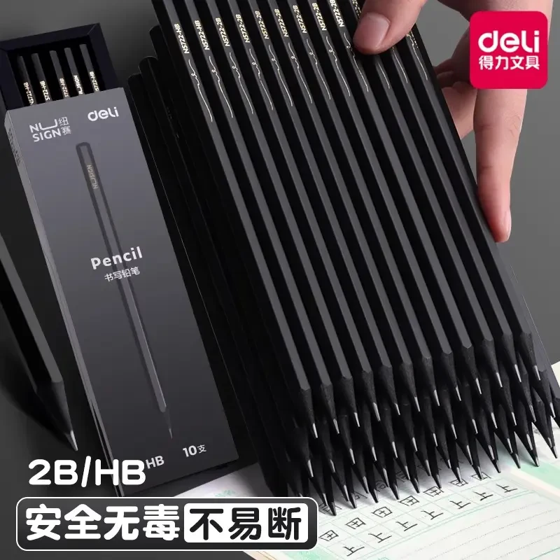 得力纽赛黑木铅笔hb/2b小学生专用1-3年级石墨黑金无铅毒