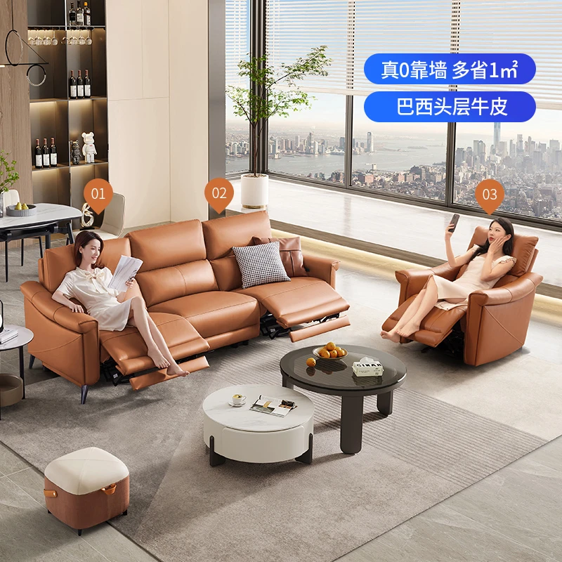 【国补】智能椅芝华仕头等舱现代头层牛皮电动真皮智能沙发50611B