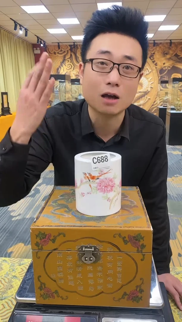 【闪购商品】陶瓷摆件C688