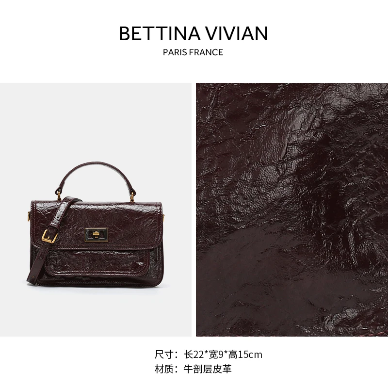 【李乐乐专属】小众气质复古手提单肩斜挎包BE-3814棕红色